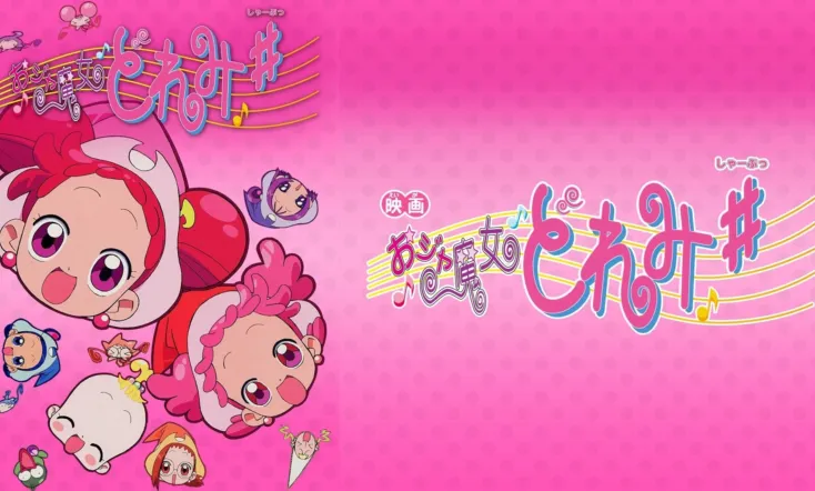Magical DoReMi Sharp: The Movie