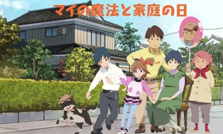 Mai’s Magic and Family Day