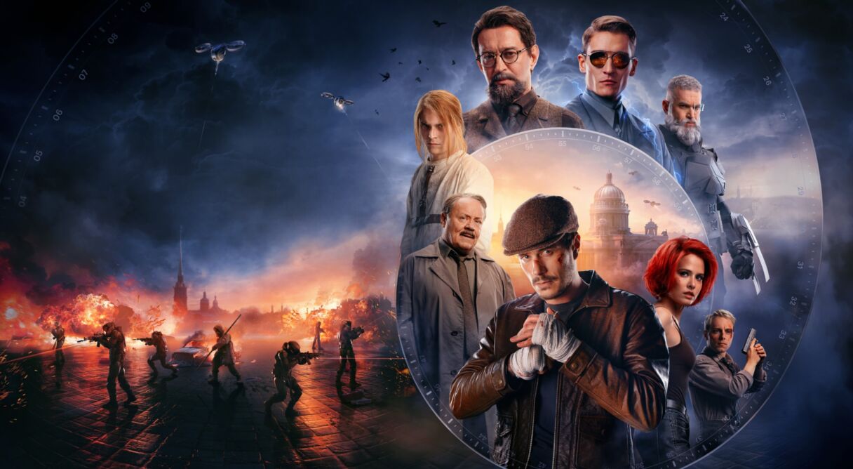 Major Grom: The Game