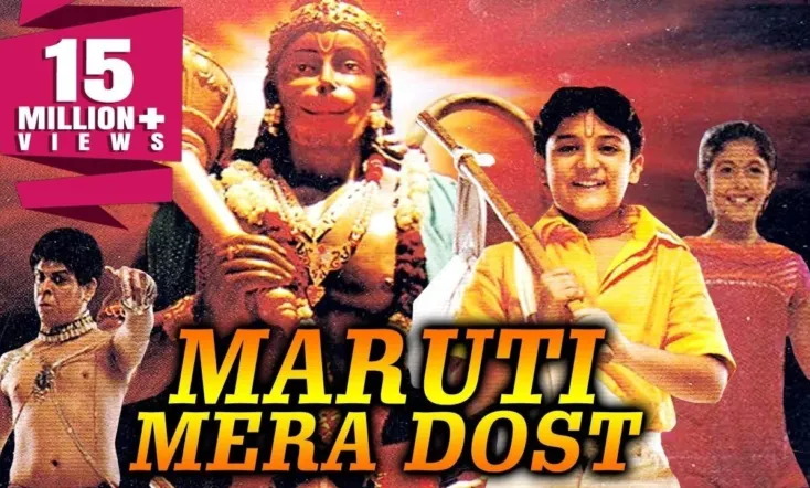 Maruti mera dosst
