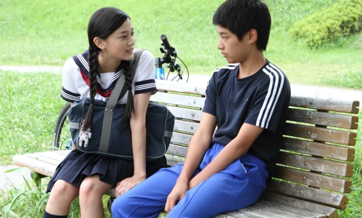 Maruyama, The Middle Schooler