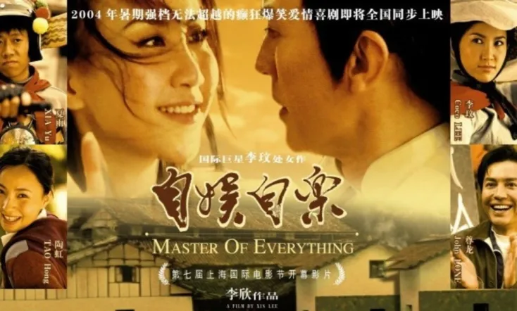 Master of Everything