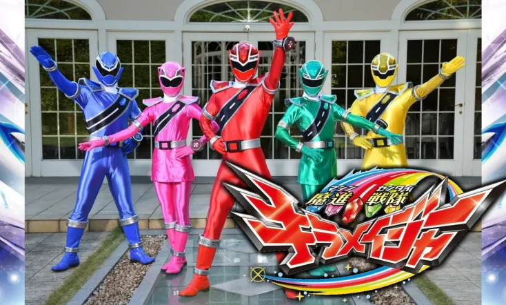 Mashin Sentai Kiramager: Episode ZERO