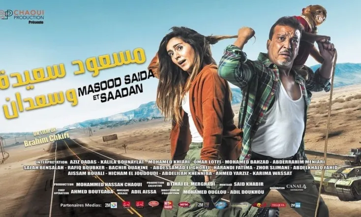 Masood saida et saadan