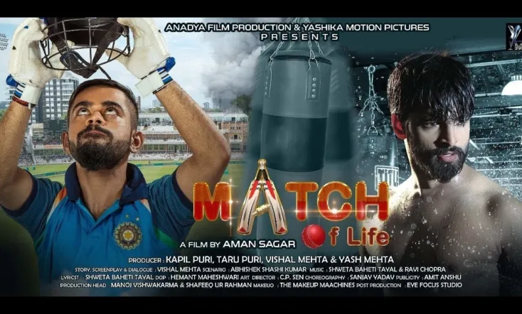 Match Of Life
