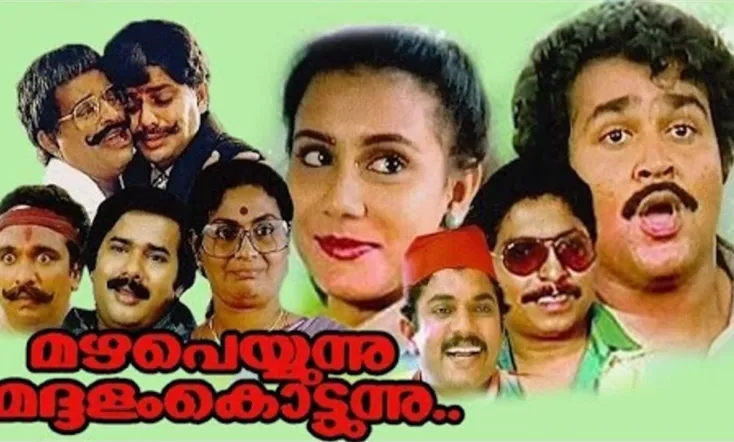 Mazha Peyyunnu Maddalam Kottunnu