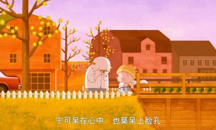 McDull, Prince de la Bun