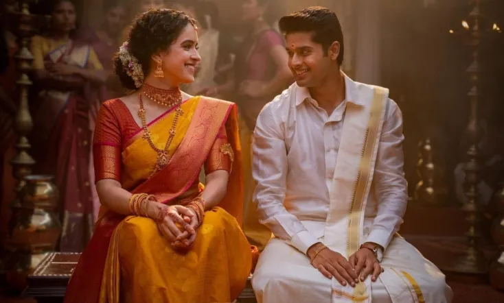 Meenakshi Sundareshwar