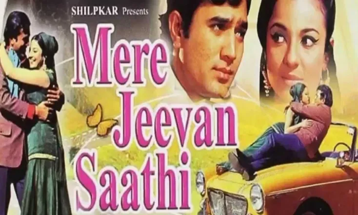 Mere Jeevan Saathi