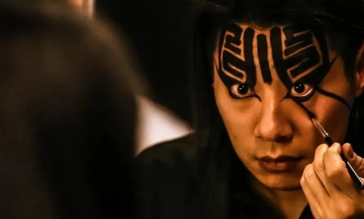 Metal Politics Taiwan