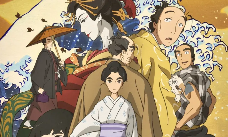 Miss Hokusai