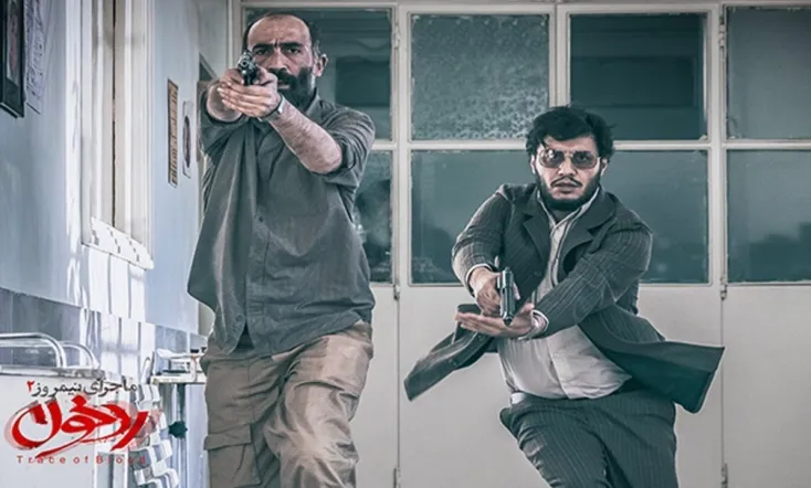 Midday Event: Trace of Blood