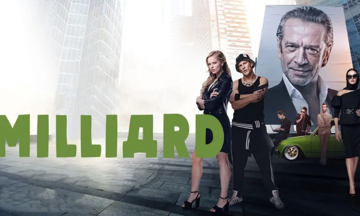 1000 millones (Milliard)