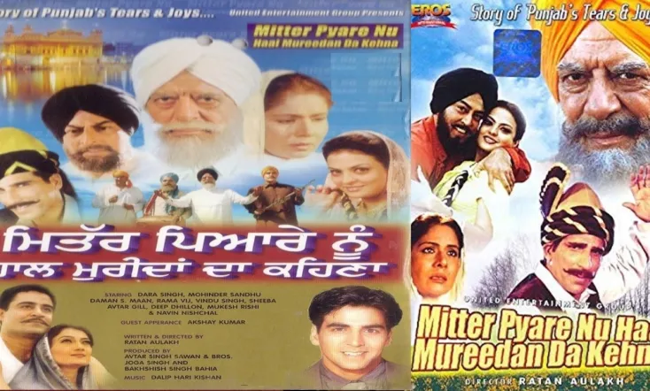 Mitter Pyare Nu Haal Mureedan Da Kehna