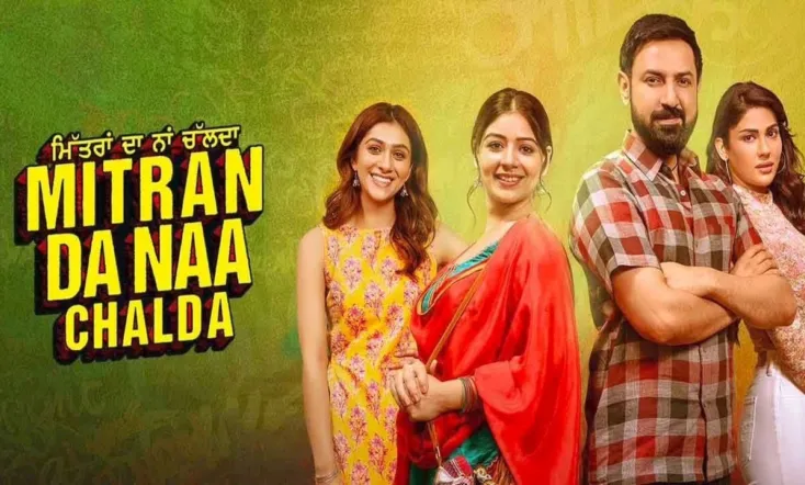 Mitran Da Naa Chalda