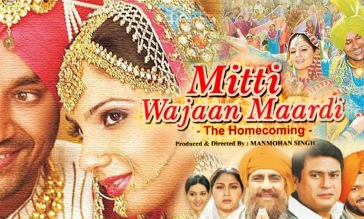 Mitti Wajaan Maardi