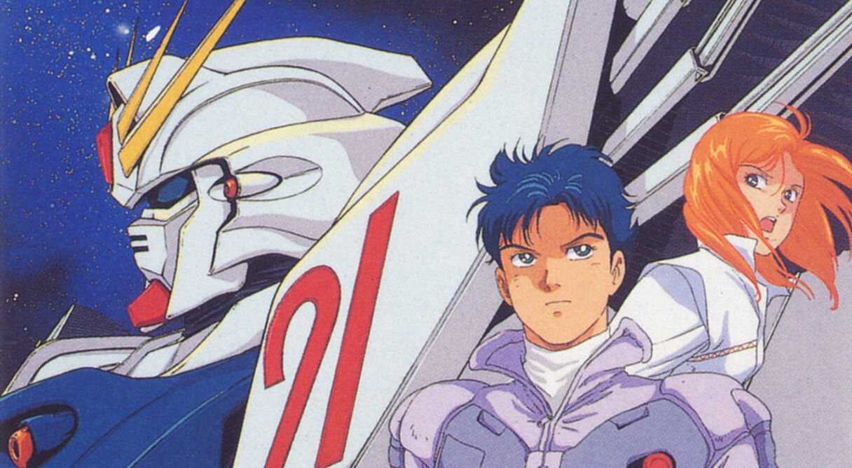 Mobile Suit Gundam F91