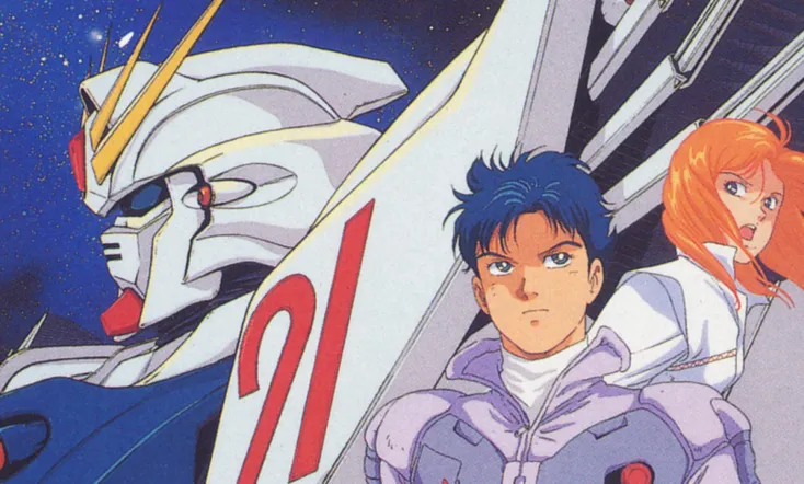 Mobile Suit Gundam F91