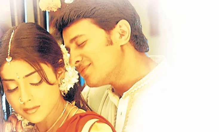 Mogudu Pellam O Dongodu