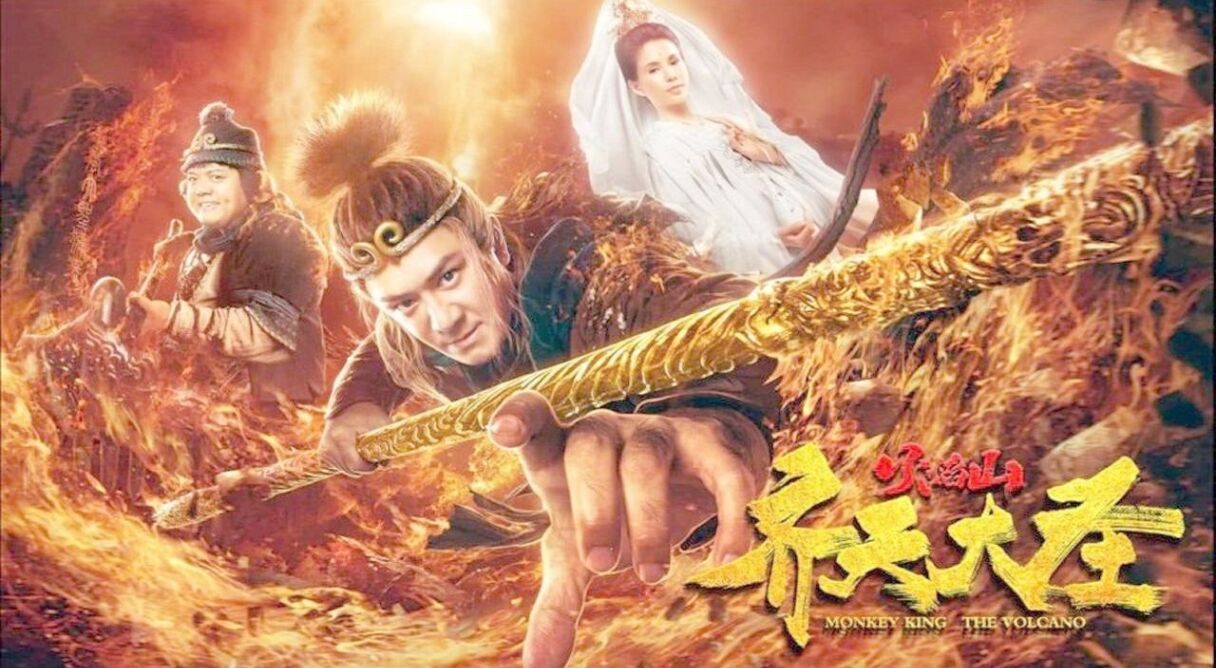 Monkey King: The Volcano