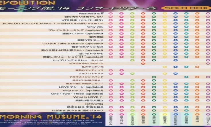 Morning Musume.'14 2014 Spring Solo Suzuki Kanon ~EVOLUTION~