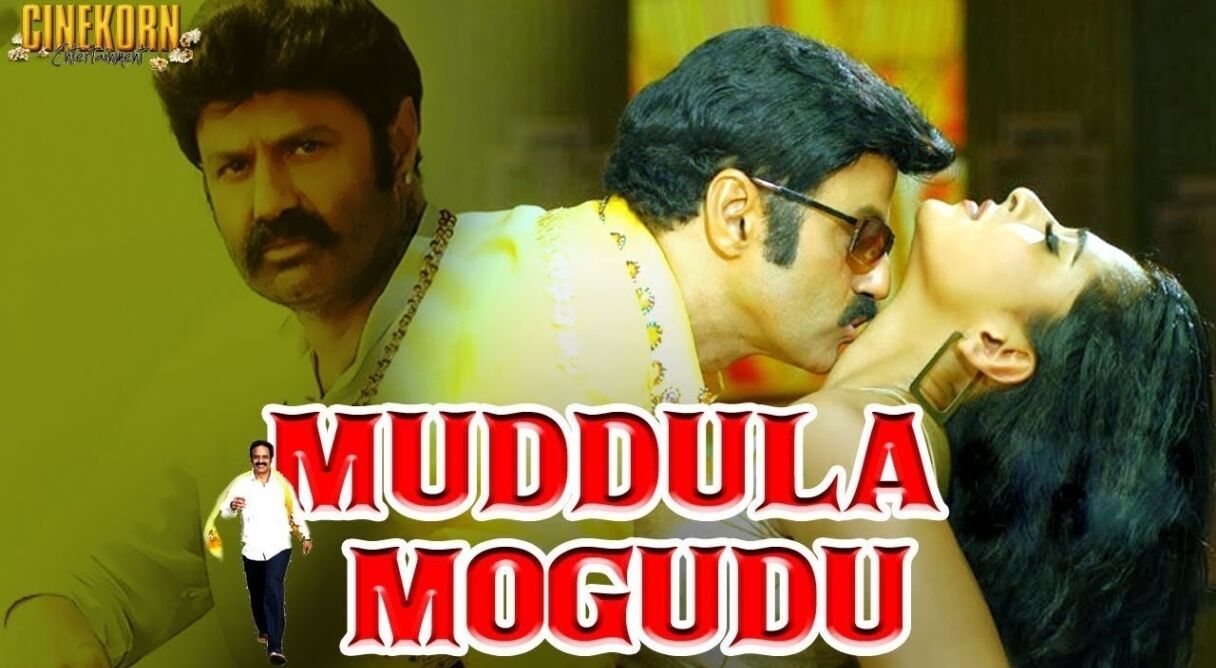 Muddula Mogudu
