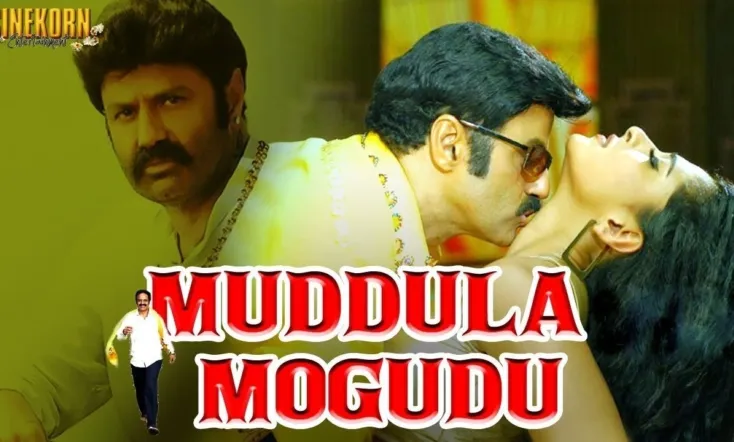 Muddula Mogudu