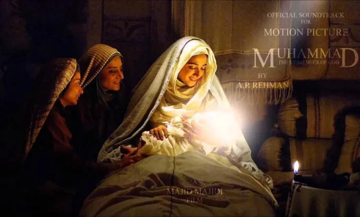 Muhammad: The Messenger of God