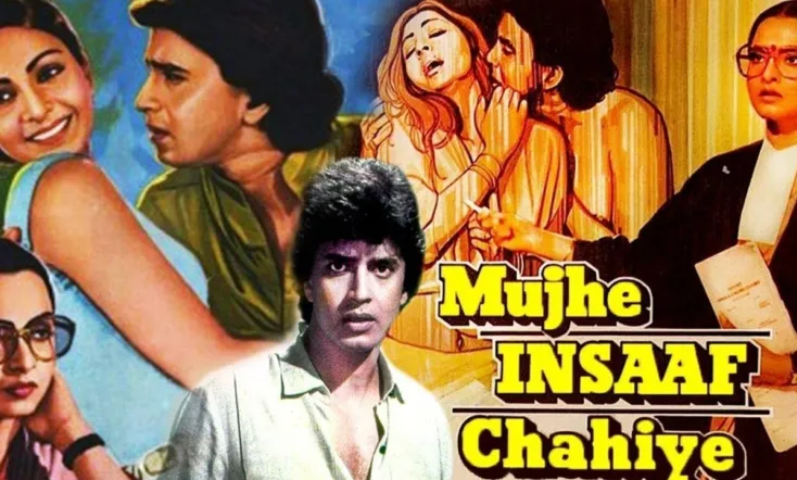 Mujhe Insaaf Chahiye