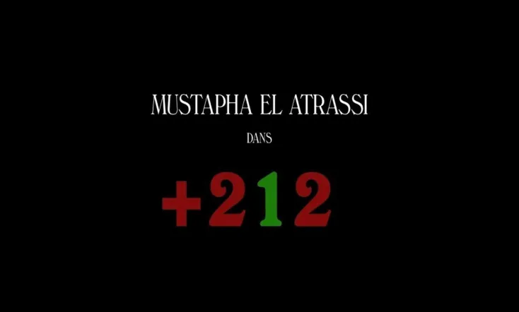 Mustapha El Atrassi - +212