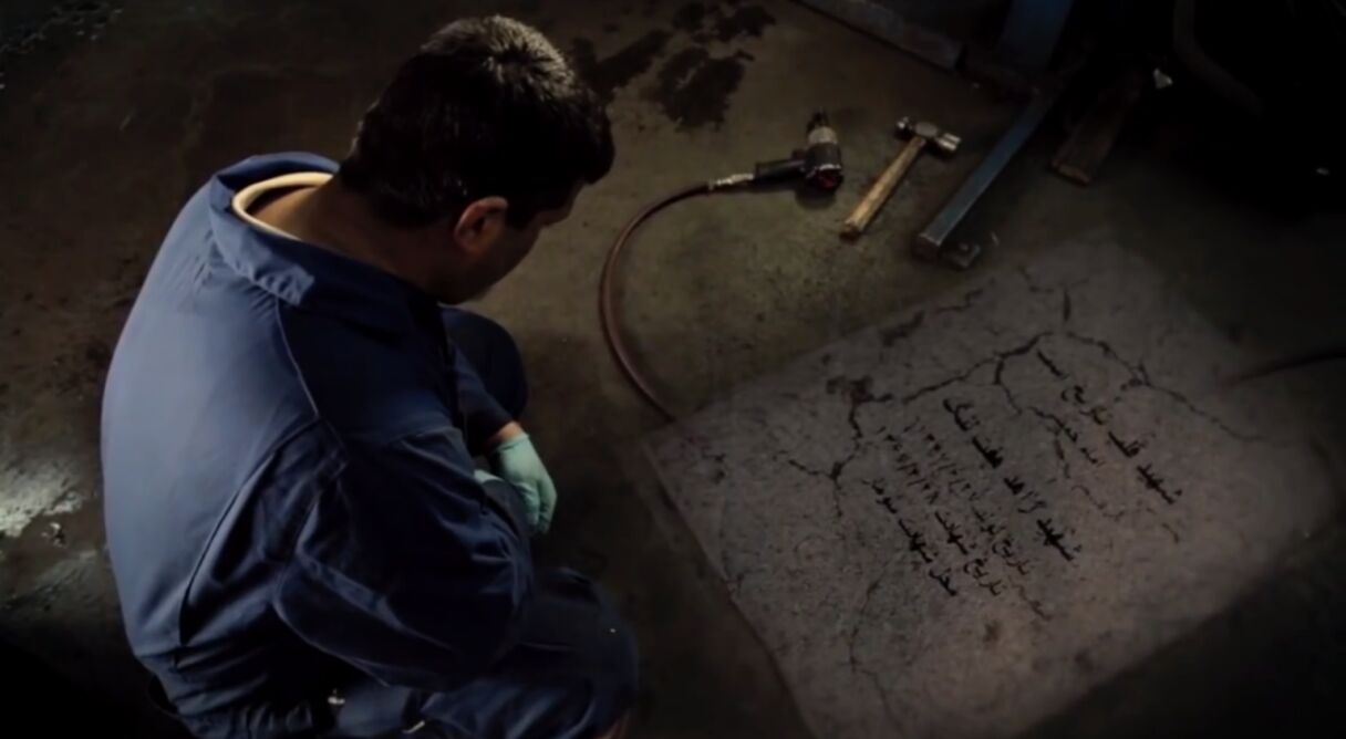 My Enemy, My Brother