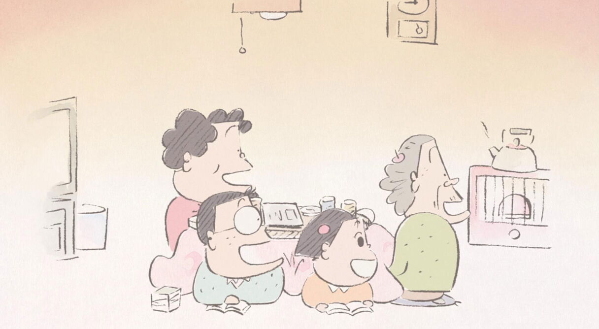 My Neighbors the Yamadas