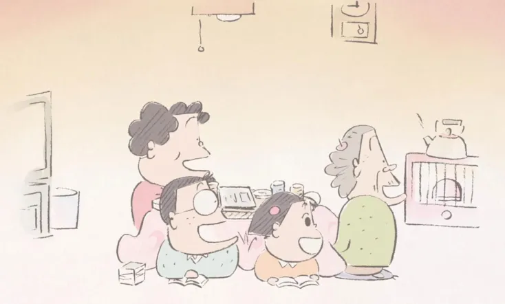 My Neighbors the Yamadas