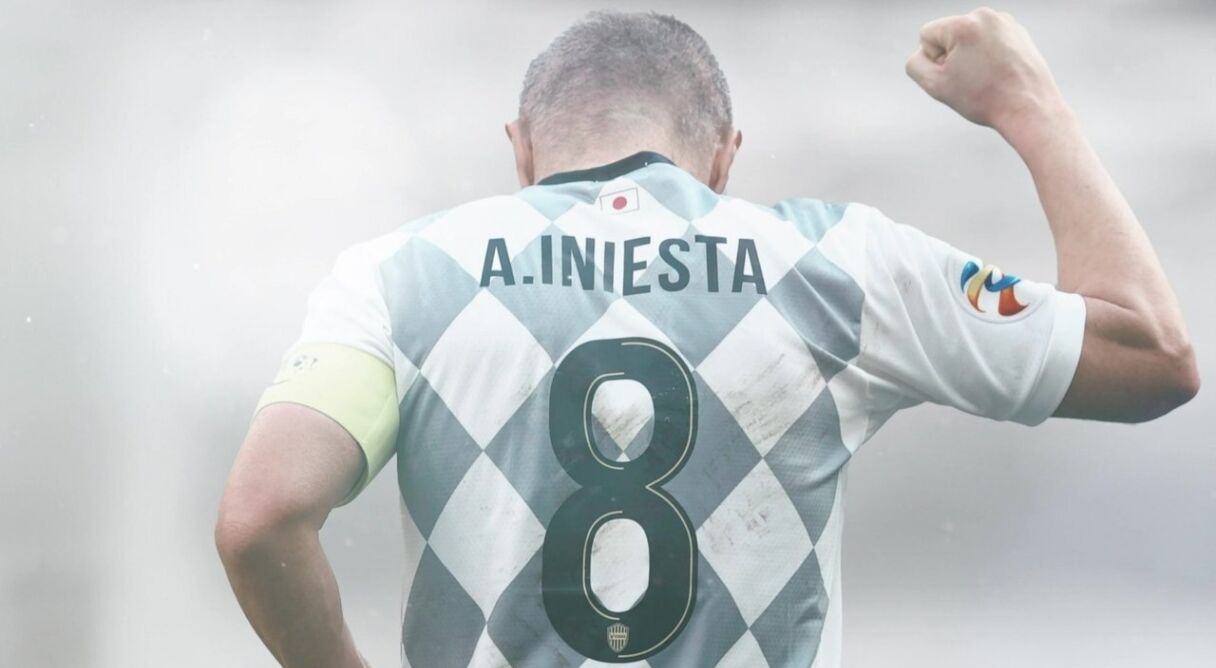 My Decision, by Andrés Iniesta