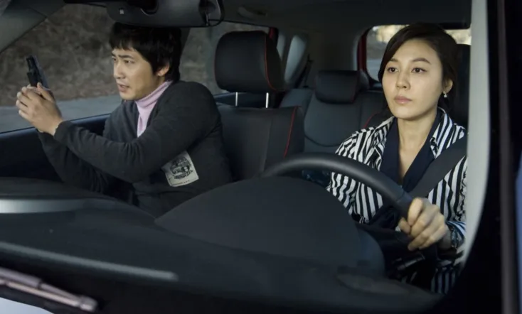 My Girlfriend Is an Agent