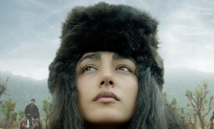 My Sweet Pepper Land