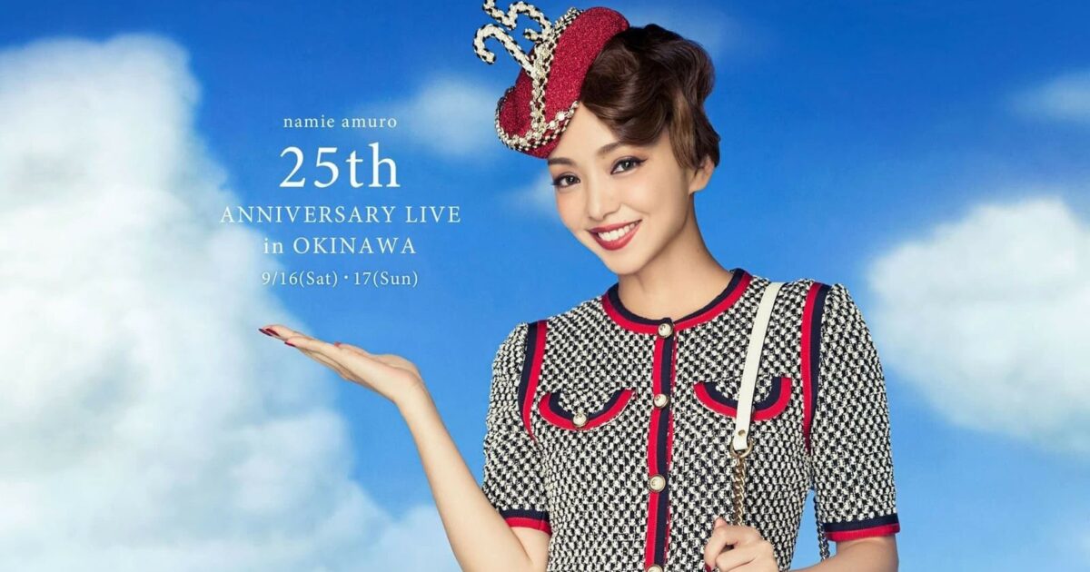 Namie Amuro 25th Anniverary Live in Okinawa | Telescope Film