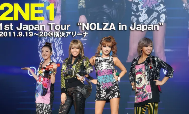 2NE1 1st Japan Tour