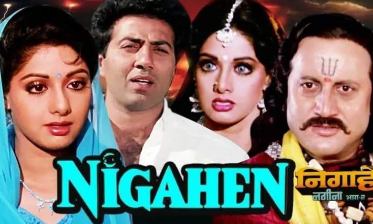 Nigahen: Nagina Part II