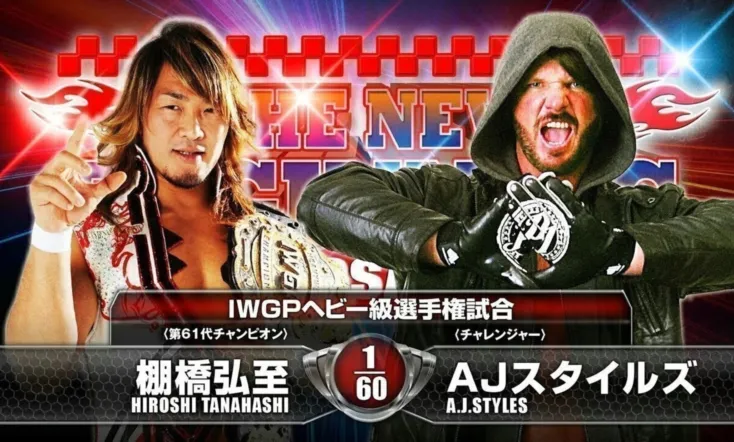 NJPW The New Beginning in Osaka
