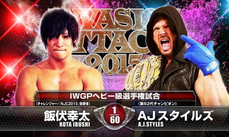 NJPW Invasion Attack 2015