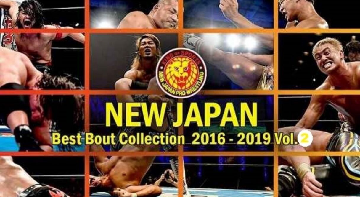 NJPW Best Bout Collection Vol. 2