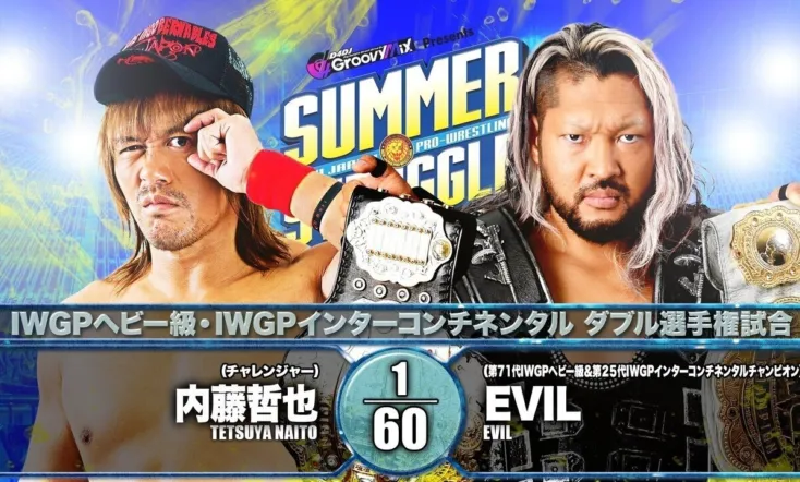 NJPW Summer Struggle In Jingu