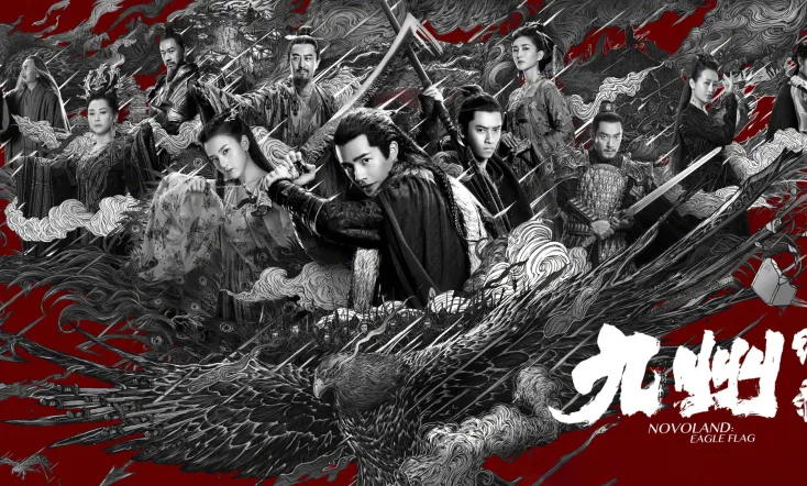 Novoland: Eagle Flag