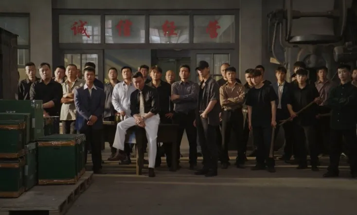 Northeast Love Brother 2: Can't Stop Loving You