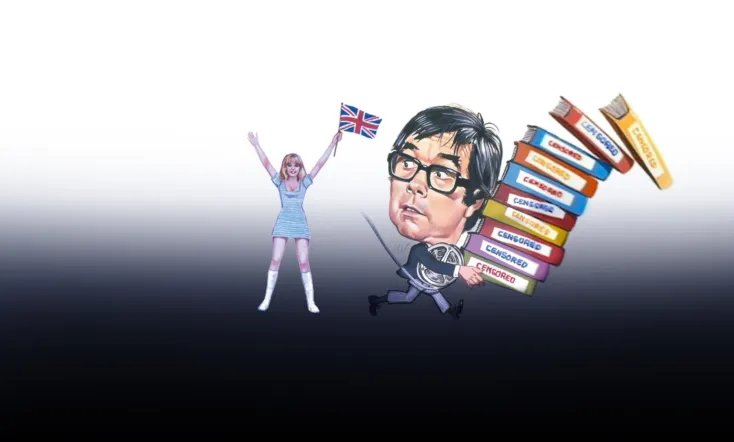 No Sex Please: We're British