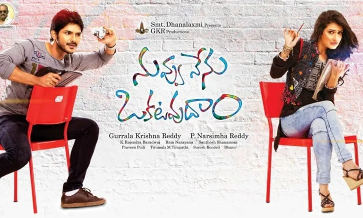 Nuvvu Nenu Okatavudaam