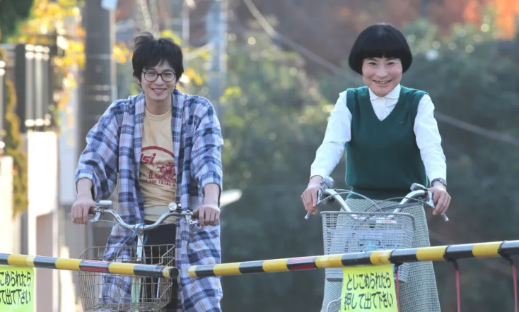 Oh Brother, Oh Sister!