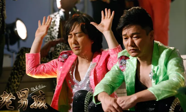 Old Boys: The Way of the Dragon