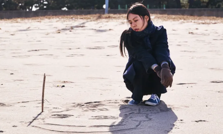 On the Beach at Night Alone